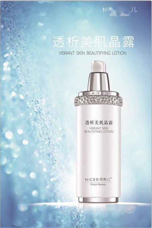 芭蕾美容 春生夏長,秋收冬藏 奈希兒高級品,讓你在這個秋季,皮膚水潤光亮 肌膚