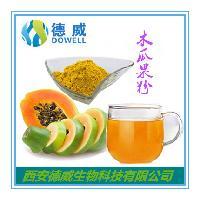 木瓜果粉 Papaya fruit powd 木瓜果汁粉價(jià)格 木瓜粉源頭工廠_陜西西安__植物提取物-