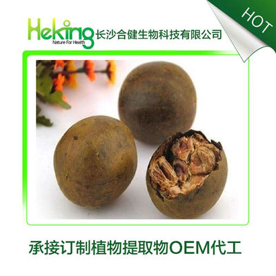 羅漢果提取物 天然健康的植物力量