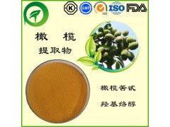 橄欖提取物 橄欖苦甙羥基絡(luò)醇的廠家直供優(yōu)勢與應(yīng)用前景